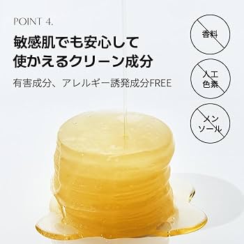 きなこもち　粘着パッド Amazon.co.jp: Biodance 【バイオダンス】ビタゲルトナーパッド